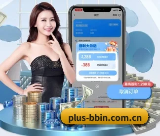 bbin体育下载 APP 界面